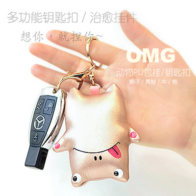 ƷƣųOMGȶϵԿ׿-ʨ//ţ/