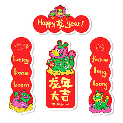 ƷƣYIZI-/happyyear/ò½/+Lucky