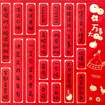 ��Ʒ���ƣ�ԭƷ2017������ֽ-A��/B��