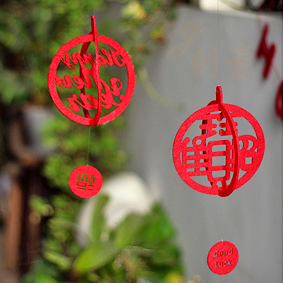 ��Ʒ���ƣ������������-New-year/�вƽ���