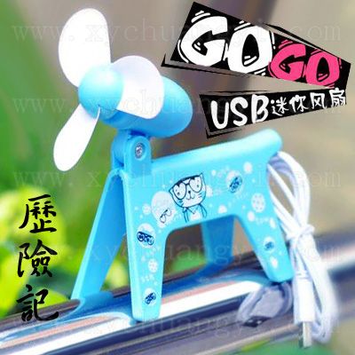 Ʒƣgogo/usb